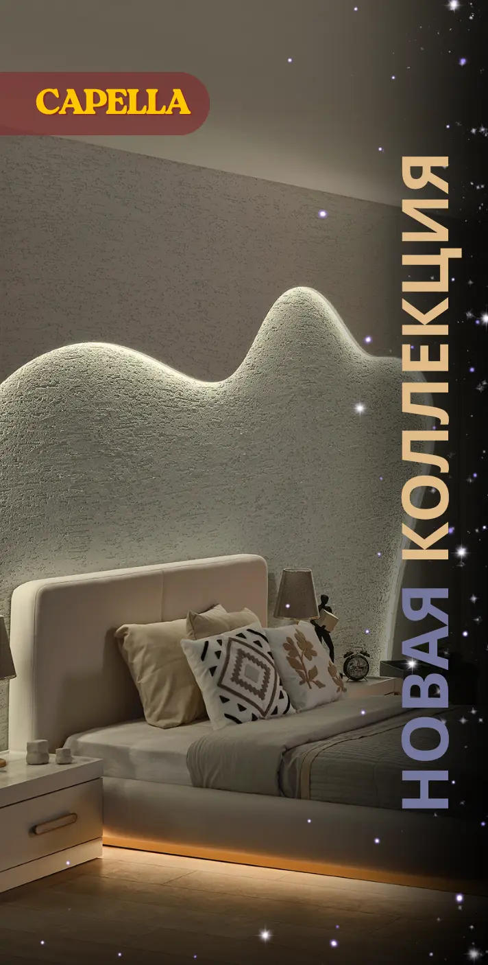 Kupa Genç Odası